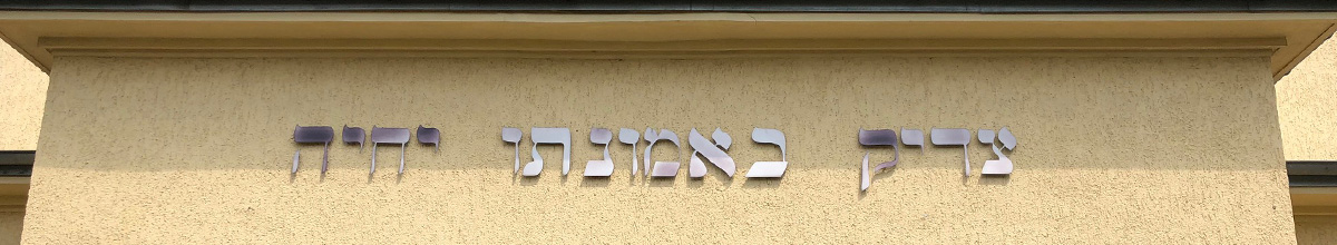 Grabmale inStein Judaica inStein